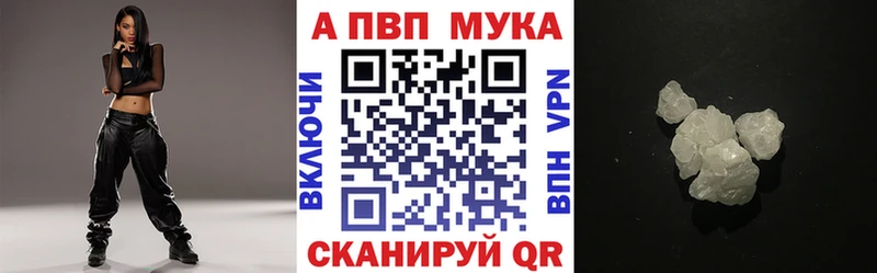 Хочу наркоту Миньяр АМФ A PVP МЕФ Конопля Псилоцибиновые грибы Гашиш
