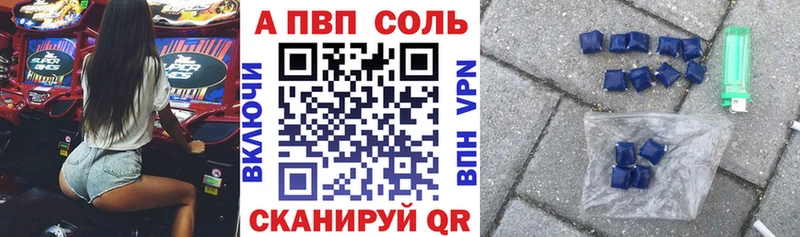 omg ссылка  наркота  Миньяр  APVP мука 