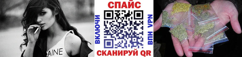 БУТИРАТ бутик  наркотики  Миньяр 
