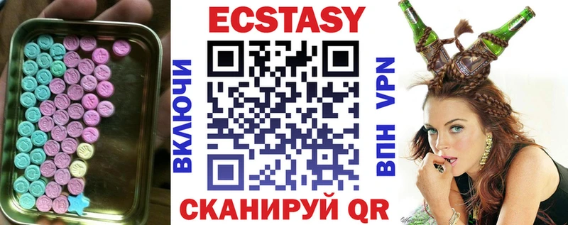 Ecstasy круглые  Миньяр 