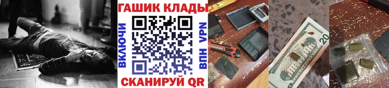 mega вход  Миньяр  Гашиш 40% ТГК  наркошоп 