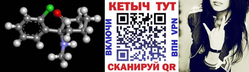 MEGA ССЫЛКА  Миньяр  КЕТАМИН VHQ 