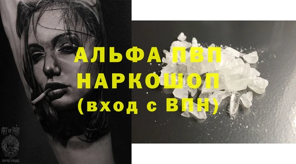 соль курить ск Кулебаки