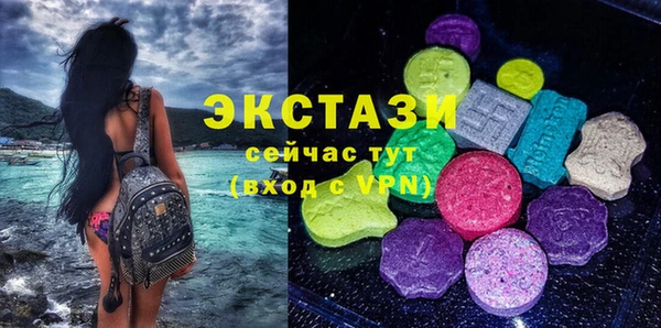 соль ск Грязовец