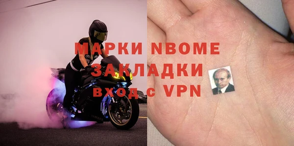 альфа пвп VHQ Кукмор
