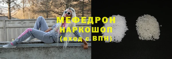 соль курить ск Кулебаки
