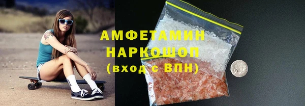 героин Куйбышев