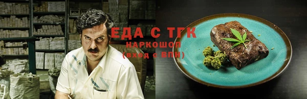 героин Куйбышев