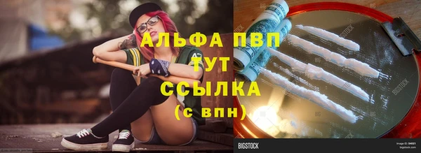 героин Куйбышев