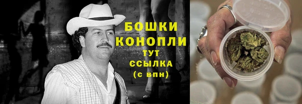 героин Куйбышев