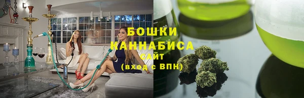 героин Куйбышев