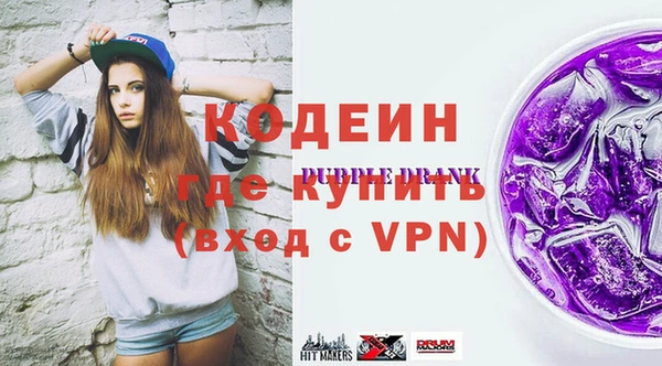 соль курить ск Кулебаки