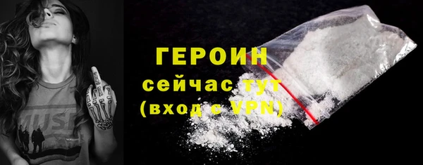 дживик Грязи
