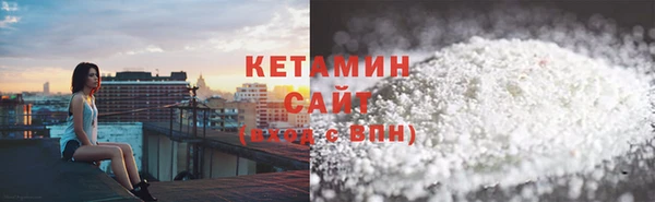 героин Куйбышев