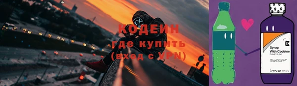 мескалин Ладушкин