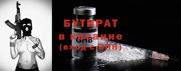 дживик Грязи