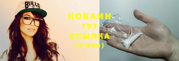 героин Куйбышев