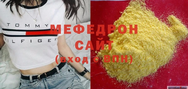 соль ск Грязовец