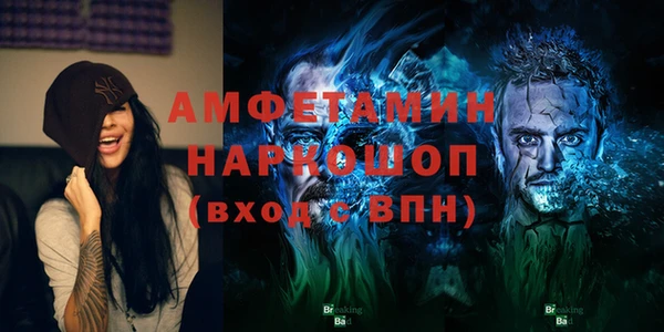 героин Куйбышев