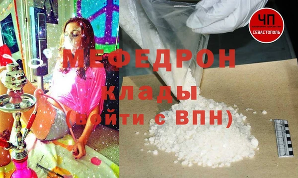 соль курить ск Кулебаки