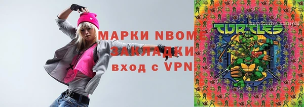соль курить ск Кулебаки