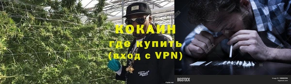 героин Куйбышев