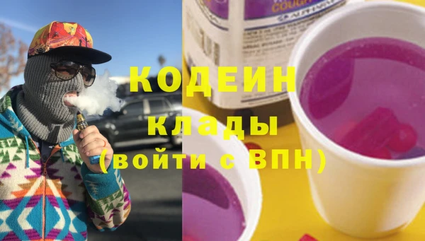 героин Куйбышев