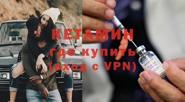 альфа пвп VHQ Кукмор