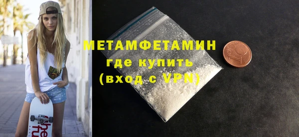 соль курить ск Кулебаки
