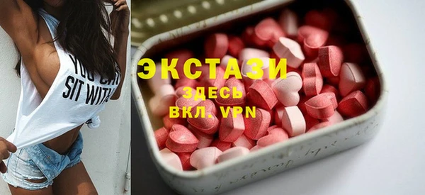 ГАЛЛЮЦИНОГЕННЫЕ ГРИБЫ Лагань