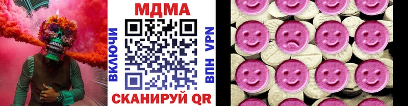 МДМА VHQ наркотики Миньяр