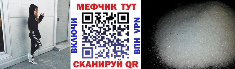дарнет шоп  Миньяр  маркетплейс Telegram  Мефедрон мука  KRAKEN ТОР 