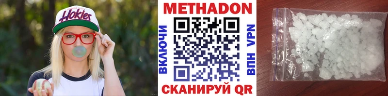 МЕТАДОН VHQ Миньяр