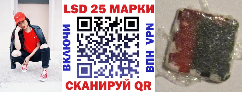 купить наркотик  Миньяр  Наркотические марки 1,5мг 