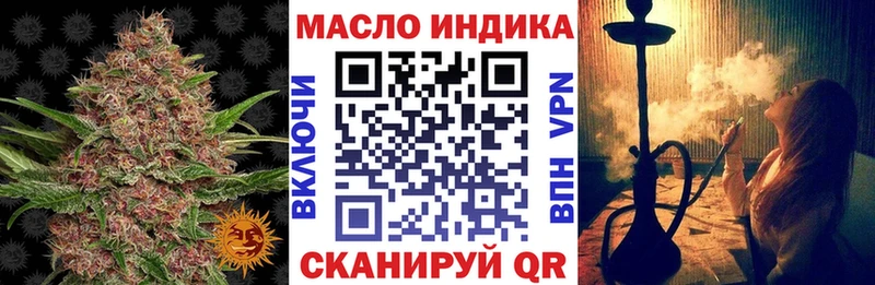 Дистиллят ТГК гашишное масло  Миньяр 